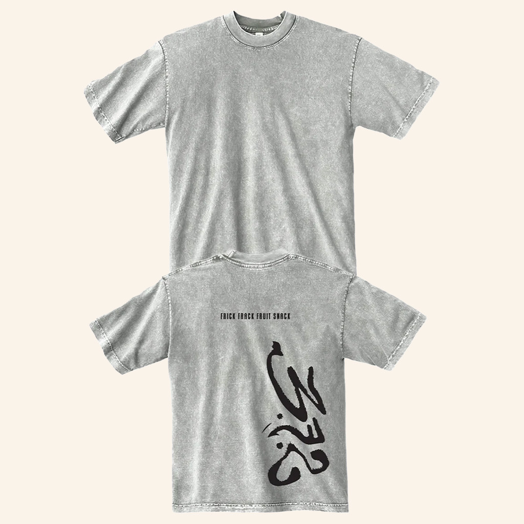 3FS Merch Frick Frack Wash T-Shirt 3FS Shirt Gifts For Son In Law 3FS Merch Frick Frack Wash T-Shirt 3FS Shirt Gifts For Son In Law