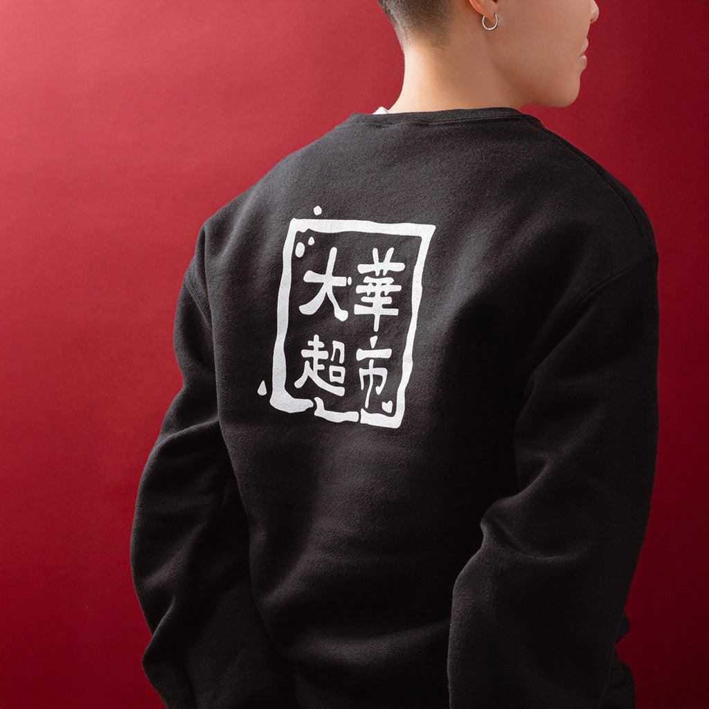 99 Ranch Merch Black Sweatshirt Gifts For Boyfriend 99 Ranch Merch Black Sweatshirt Gifts For Boyfriend