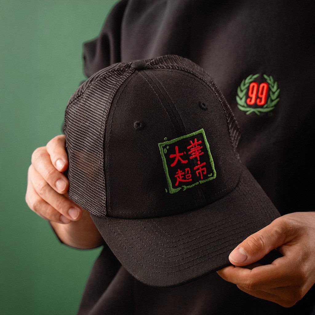 99 Ranch Merch Black Trucker Hat Gifts For Husband 99 Ranch Merch Black Trucker Hat Gifts For Husband