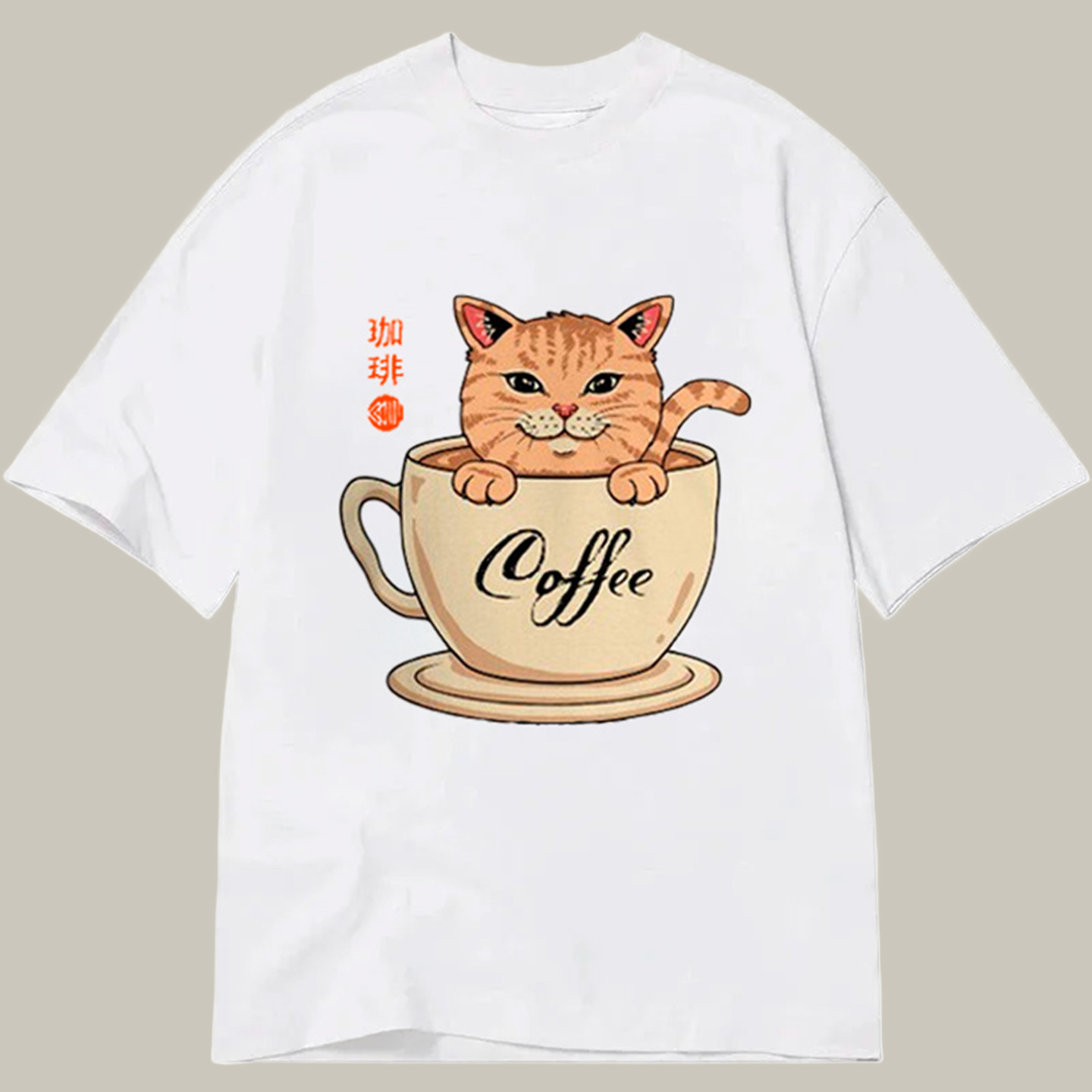 A Cup Of Coffee Cat Classic Shirt Funny Animal T-Shirt Cat Presents For Cat Lovers
