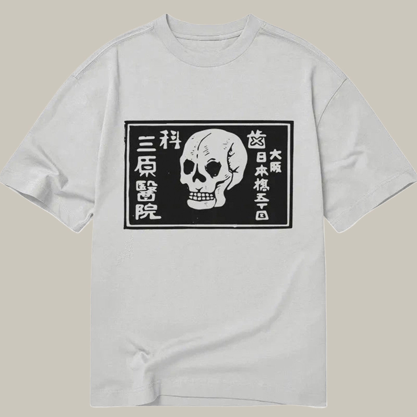 A Warning Of Death Classic Shirt Funny T-Shirts Unique Skull Gifts For Him