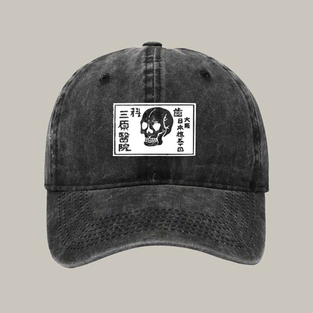 A Warning Of Death Washed Cap Funny Ball Caps Christmas Gift Ideas For Son