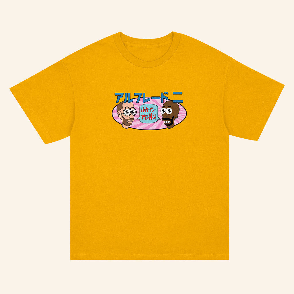 Alfredo 2 Merch Mr Noodle T-Shirt Freddie Gibbs Merch Alfredos Tokyo Merch Gifts For Friends Alfredo 2 Merch Mr Noodle T-Shirt Freddie Gibbs Merch Alfredos Tokyo Merch Gifts For Friends