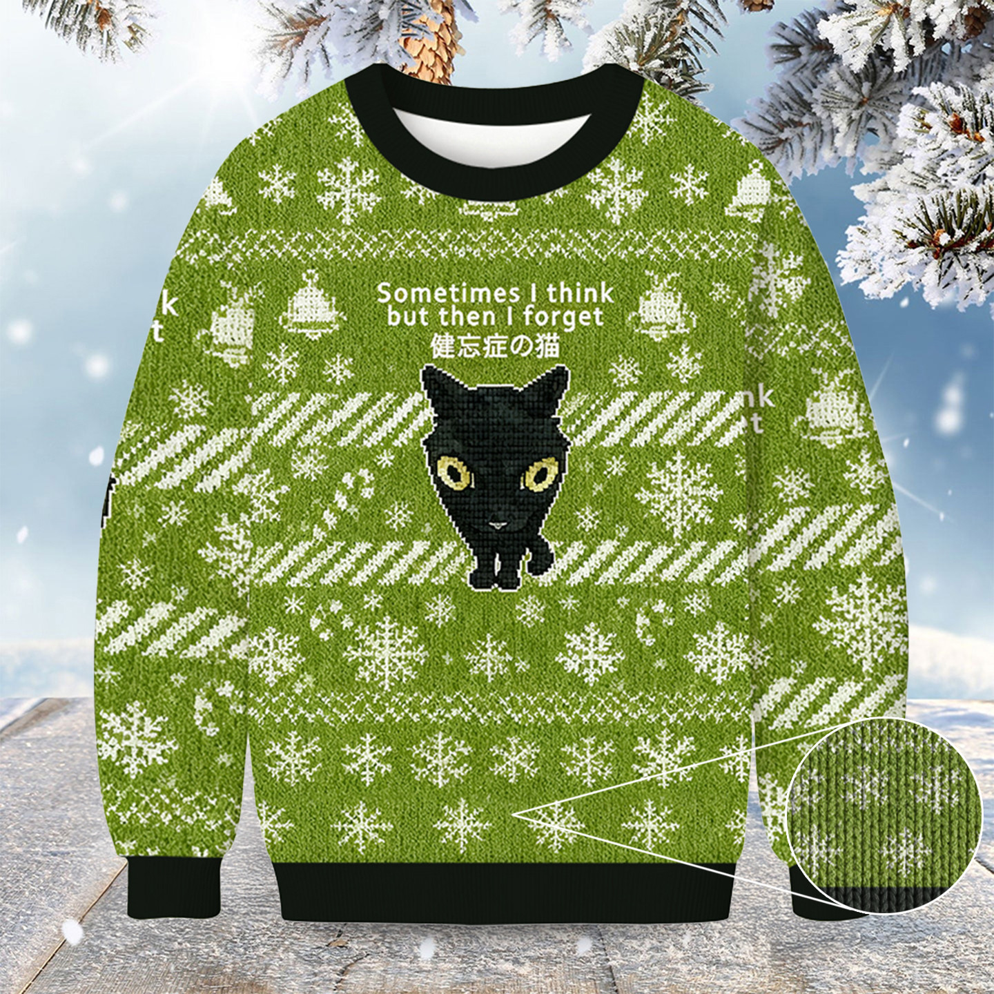 Amnesiac Cat Christmas Ugly Sweater Cat Holiday Sweater Christmas Gifts For Cat Lovers