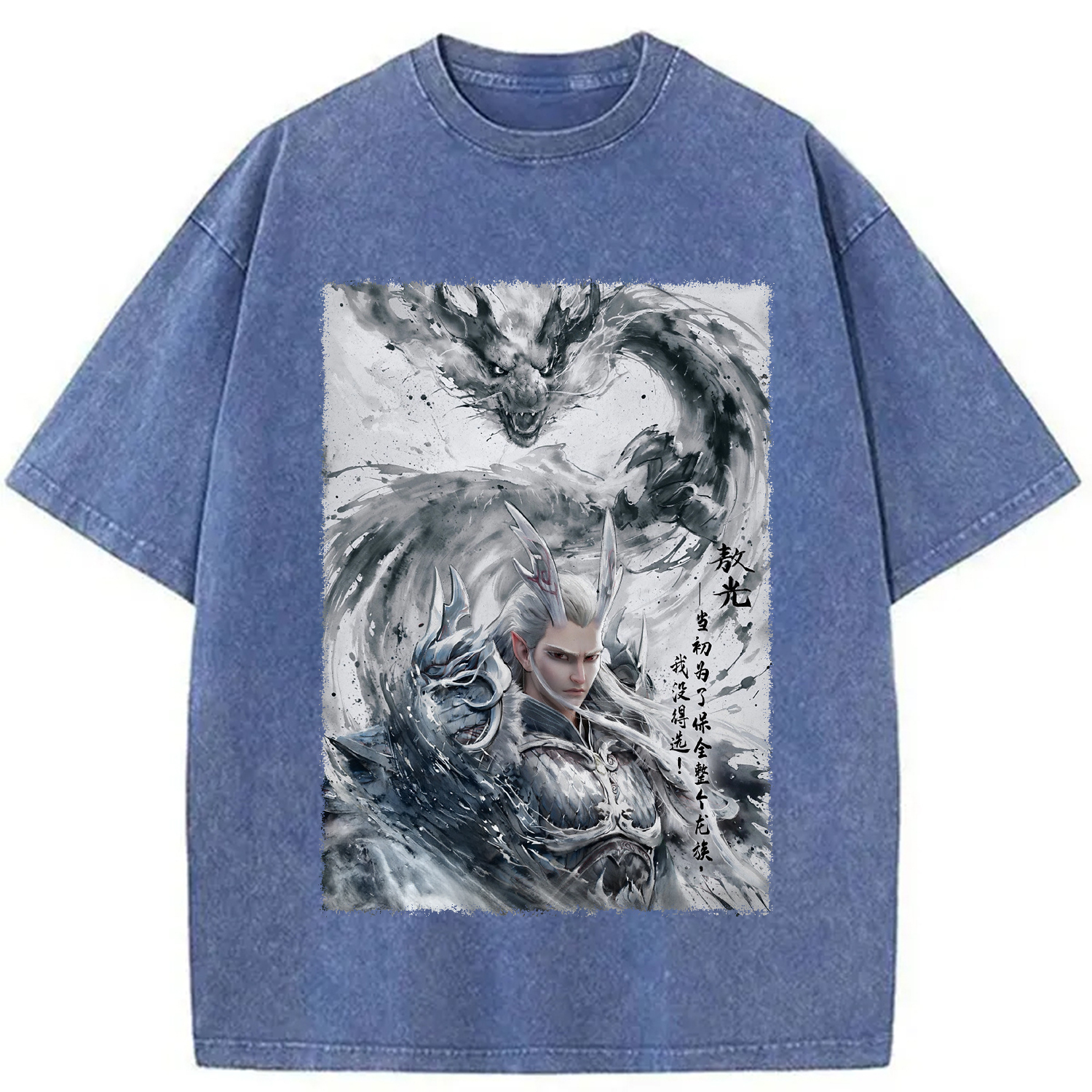 Ao Guang Anime Art Design Washed T-Shirt Casual Oversized Outfit Style Gifts For Brother Ao Guang Anime Art Design Washed T-Shirt Casual Oversized Outfit Style Gifts For Brother