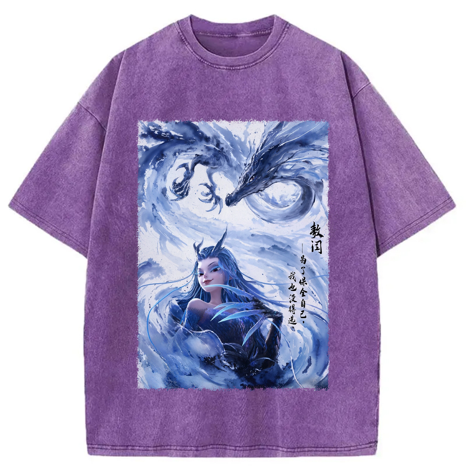 Ao Run Anime Art Design Washed T-Shirt Casual Oversized Outfit Style Gifts For Friends