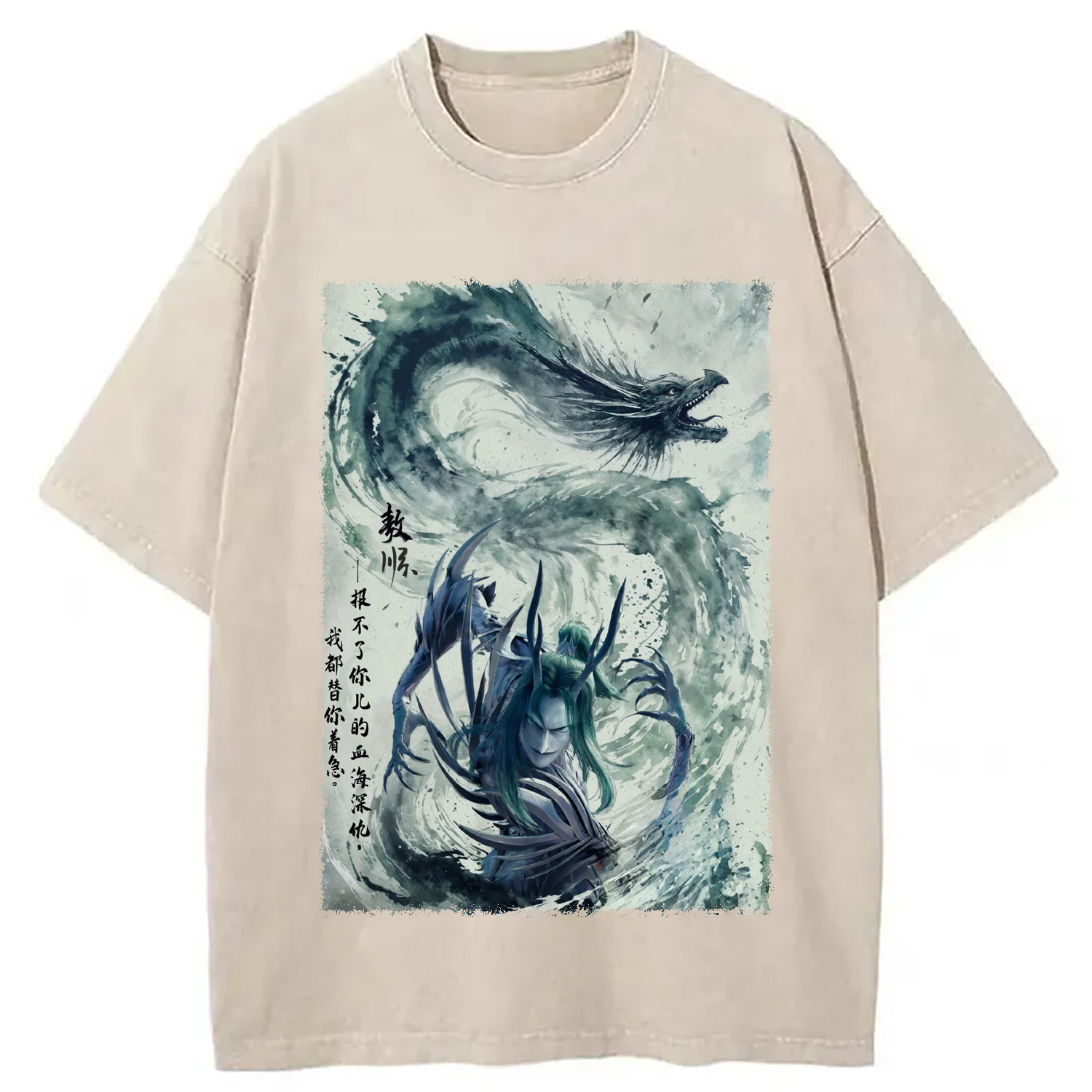 Ao Shun Anime Art Design Washed T-Shirt Soft Comfortable Daily T Shirt Gifts For Sister