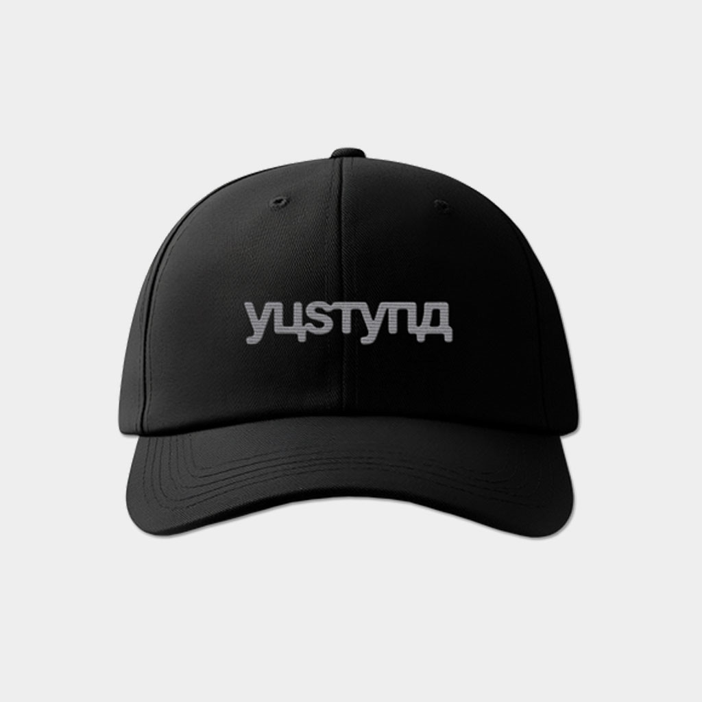 Artemas Merch 2026 Yustyna Hat Embroidered Black Gifts For Music Lovers