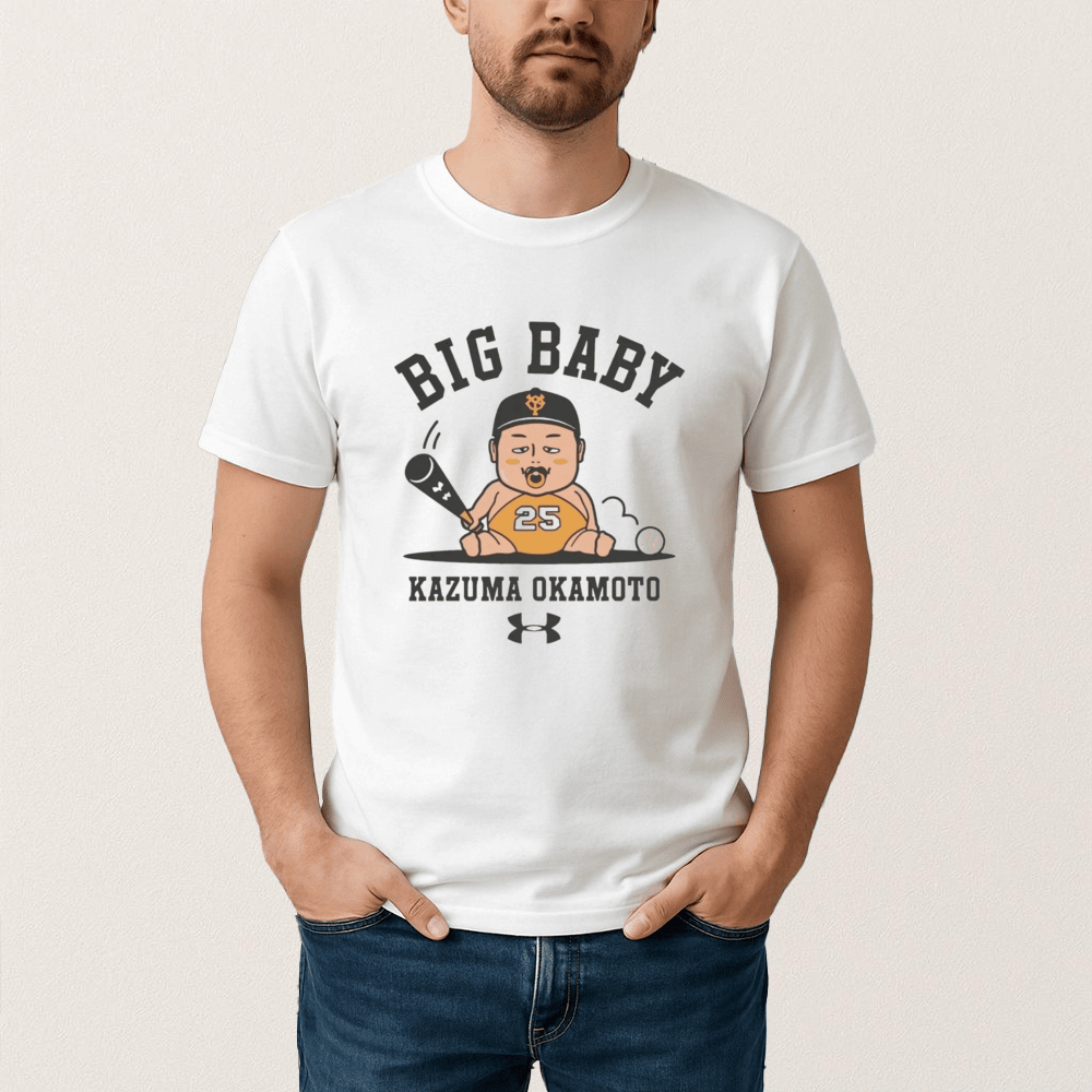 Big Baby Kazuma Okamoto T-Shirt Funny Kazuma Okamoto Shirt Unique Gift For Baseball Fan