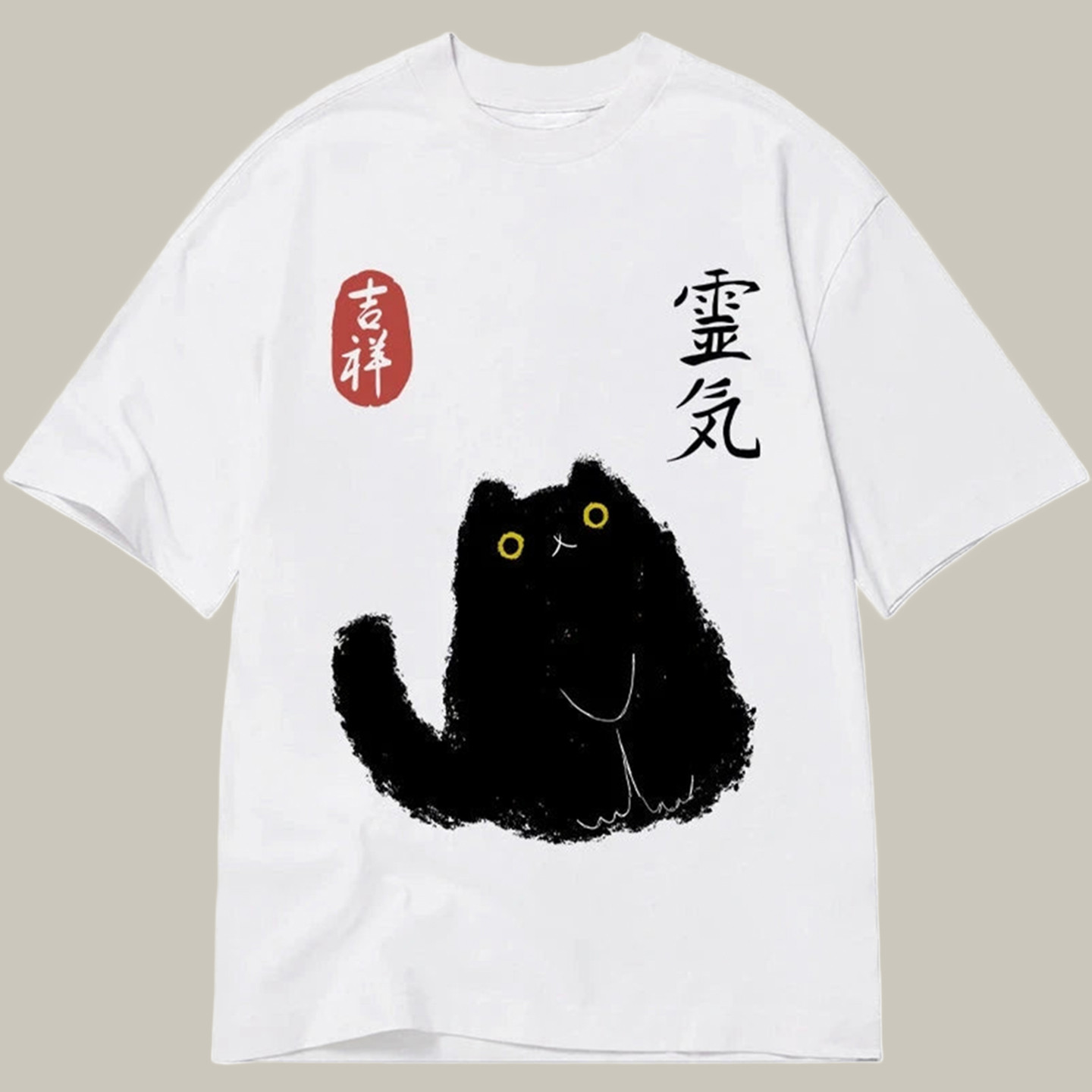 Black Civet Cat Classic Shirt Humor Graphic T-Shirts Presents For Teenagers