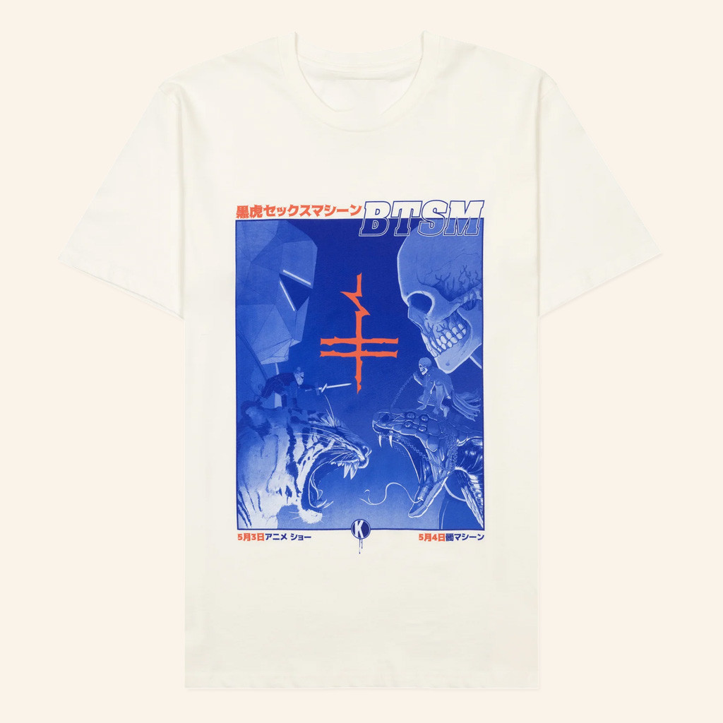 Black Tiger Sex Machine Merch BTSM T-Shirt Christmas Gift Ideas For Boyfriend Black Tiger Sex Machine Merch BTSM T-Shirt Christmas Gift Ideas For Boyfriend