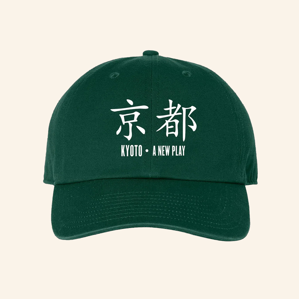 Broadway Merchandise Merch Kyoto A New Play Embroidered Hat Husband Christmas Gift Ideas Broadway Merchandise Merch Kyoto A New Play Embroidered Hat Husband Christmas Gift Ideas