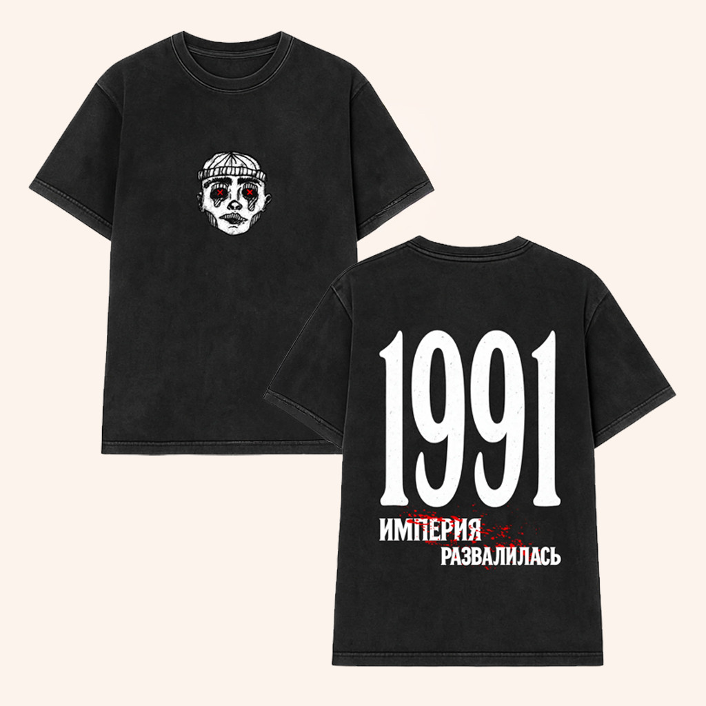 Call Me Karizma Merch 1991 Wash T-Shirt Gift Ideas For Music Lovers Call Me Karizma Merch 1991 Wash T-Shirt Gift Ideas For Music Lovers