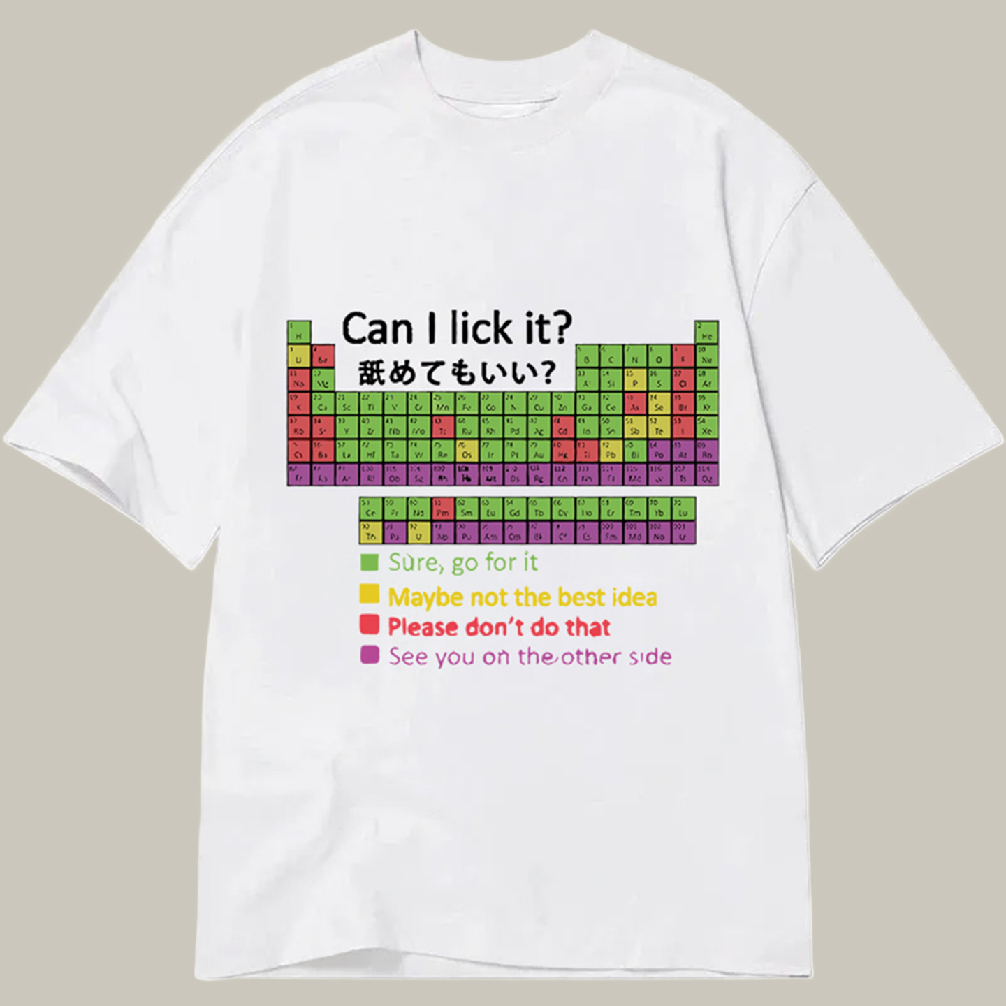 Can I Lick It Classic Shirt Humor Graphic T-Shirts Christmas Gift For Brother