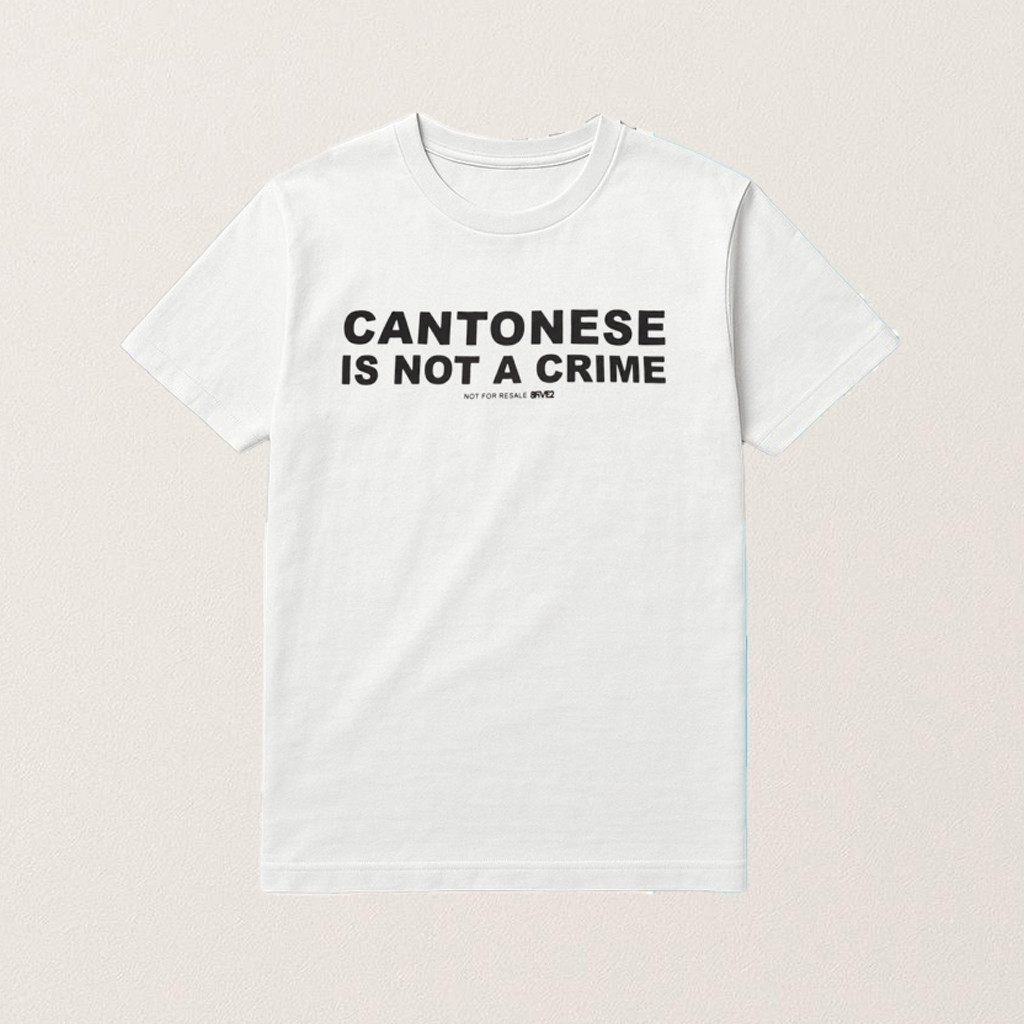Cantonese Is Not A Crime Shirt Unique Gifts For China Friends