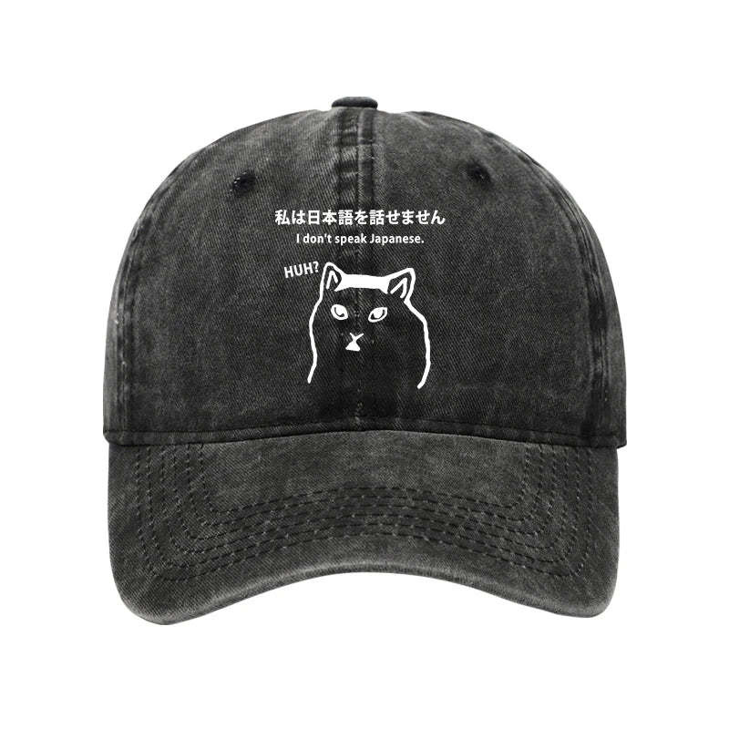 Cat I Dont Speak Japanese Washed Hat Animal Themed Unique Cap Gifts For Cat Lovers