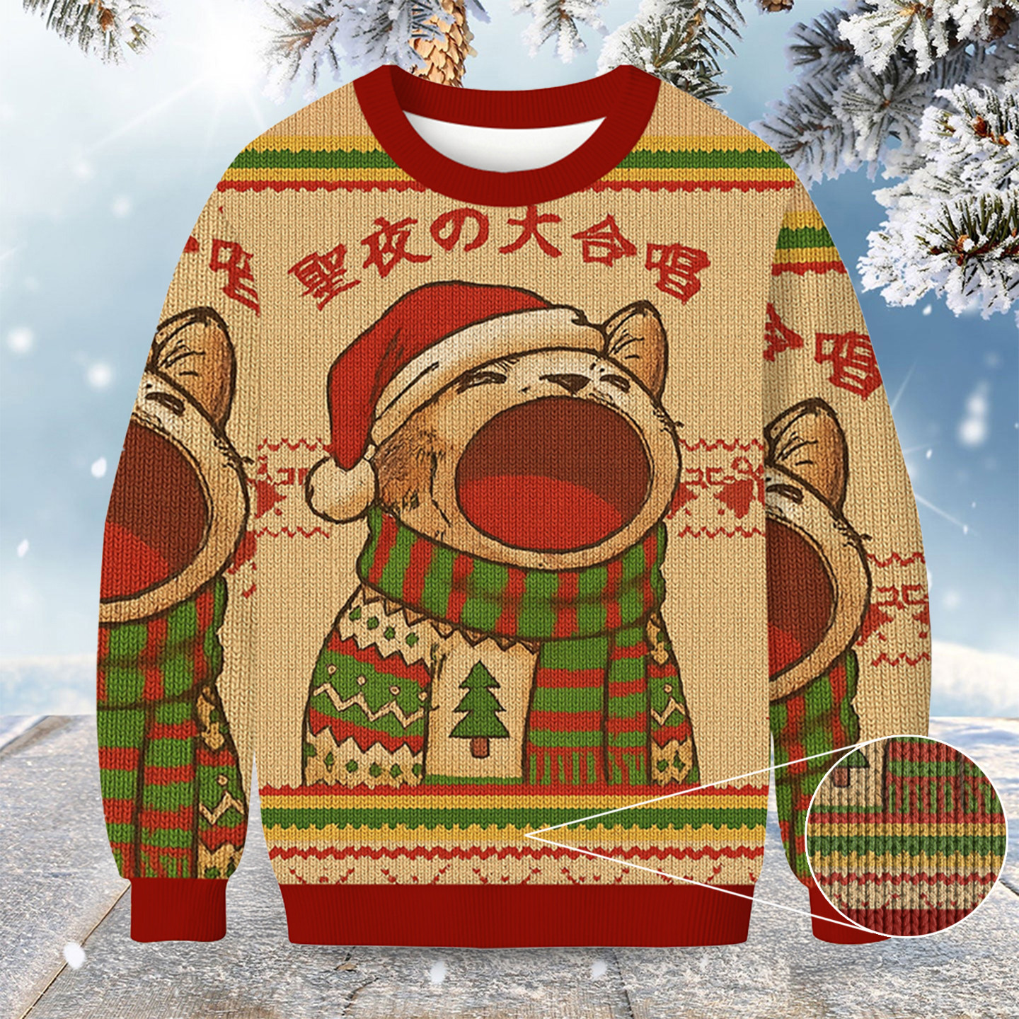 Cat Scream Christmas Ugly Sweater Animal Themed Winter Clothing Cat Gifts For Christmas