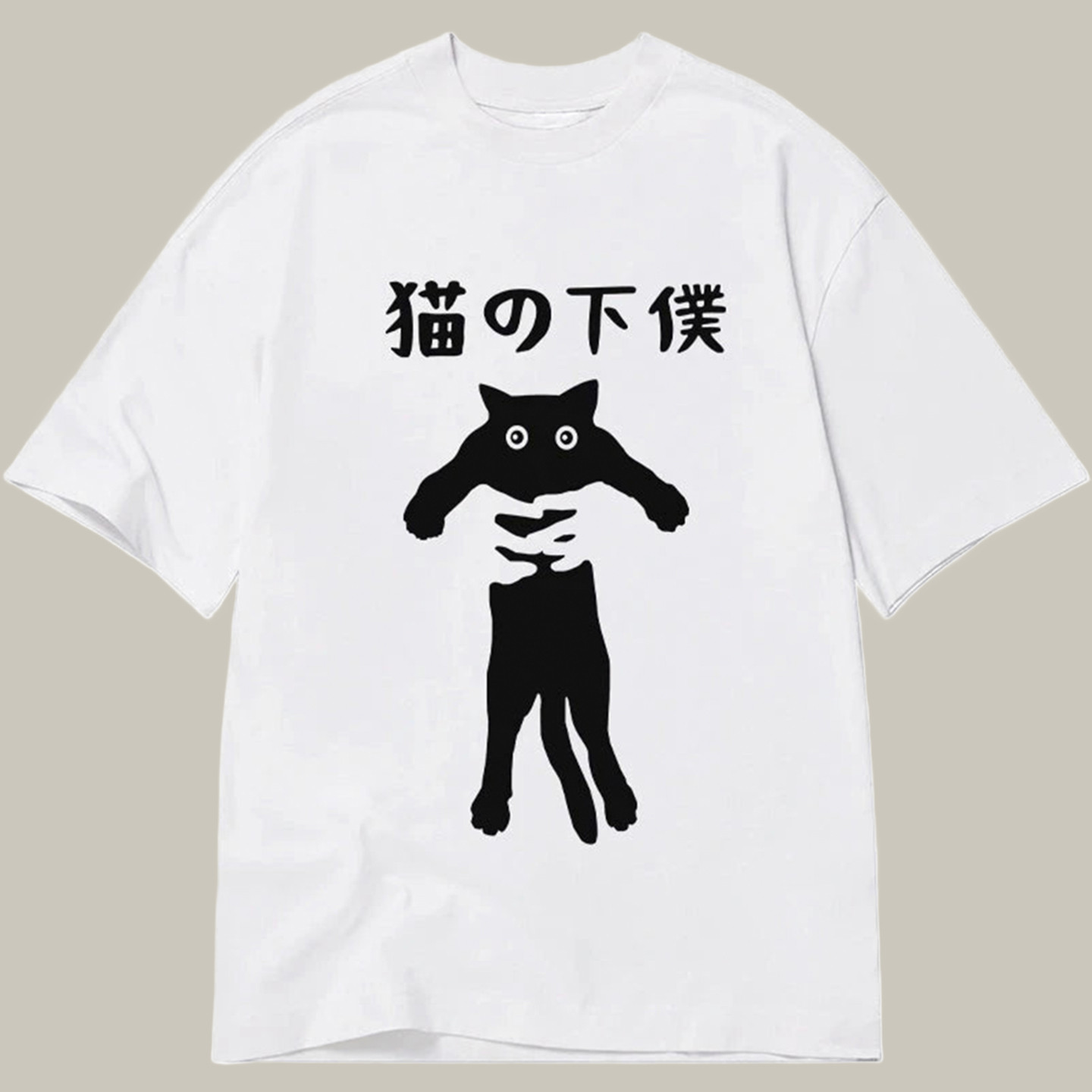 Cat Servant Japanese Classic Shirt Funny Graphic T-Shirts Christmas Gift Ideas For Son In Law