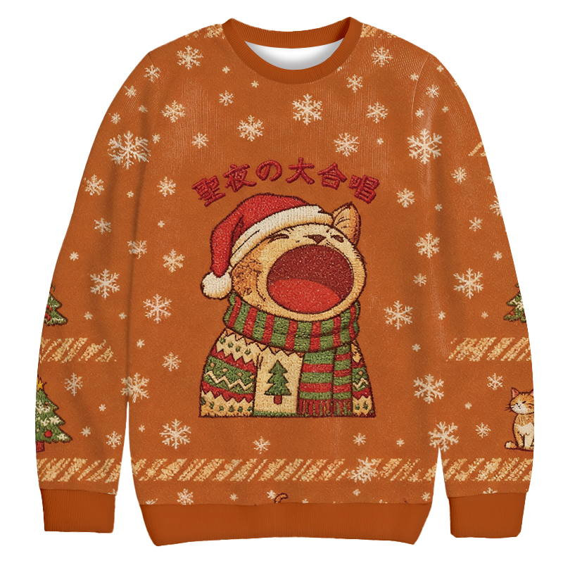 Christmas Cantata Funny Christmas Ugly Sweatshirt Holiday Lounge Wear Top Gift Ideas Christmas Cantata Funny Christmas Ugly Sweatshirt Holiday Lounge Wear Top Gift Ideas