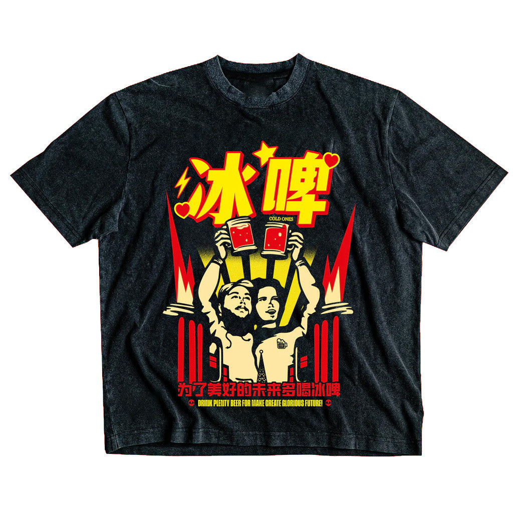 Cold Ones Merch Cold Ones Wash T-Shirt Gift Ideas For Him Cold Ones Merch Cold Ones Wash T-Shirt Gift Ideas For Him