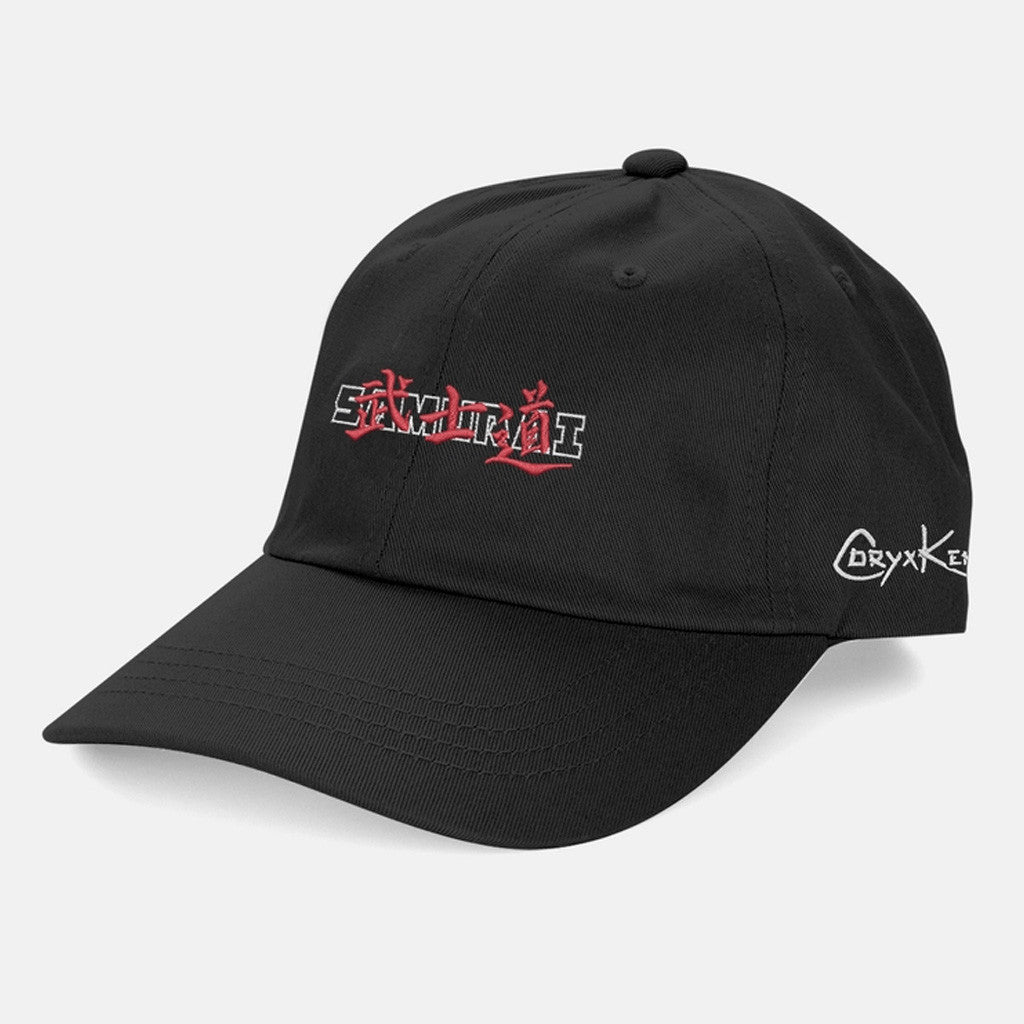 Coryxkenshin Merch Coryxkenshin Samurai Wordmark Hat Embroidered Present For Dad Coryxkenshin Merch Coryxkenshin Samurai Wordmark Hat Embroidered Present For Dad