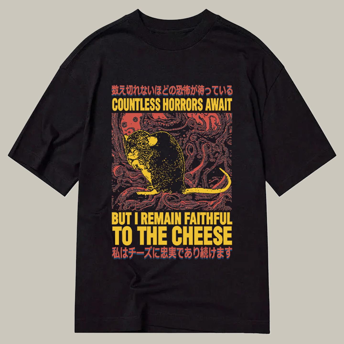 Countless Horrors Await But Remain Faithful To The Cheese Classic T-Shirt Bro Christmas Gifts