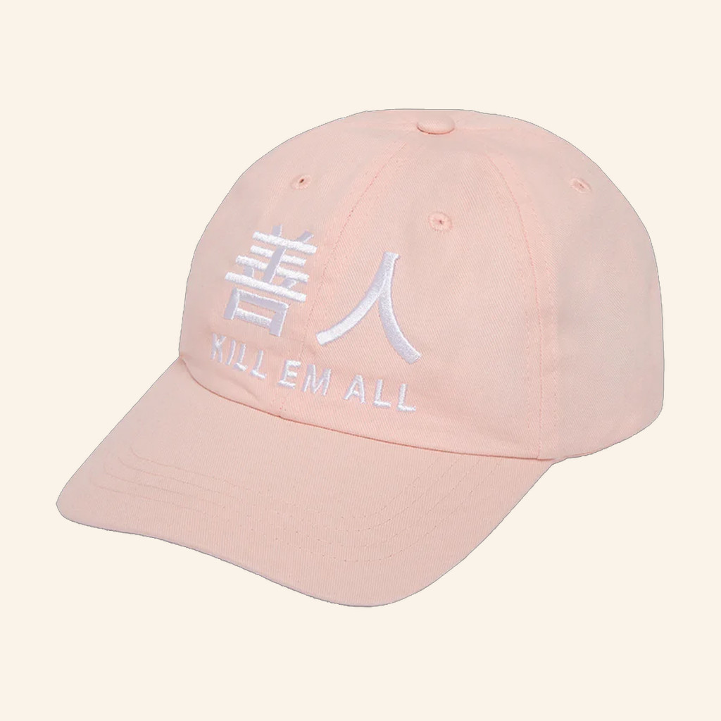 Dark Arts Coffee Merch Utopia Project Embroidered Hat Kill Em All Cap Gifts Ideas For Her Dark Arts Coffee Merch Utopia Project Embroidered Hat Kill Em All Cap Gifts Ideas For Her