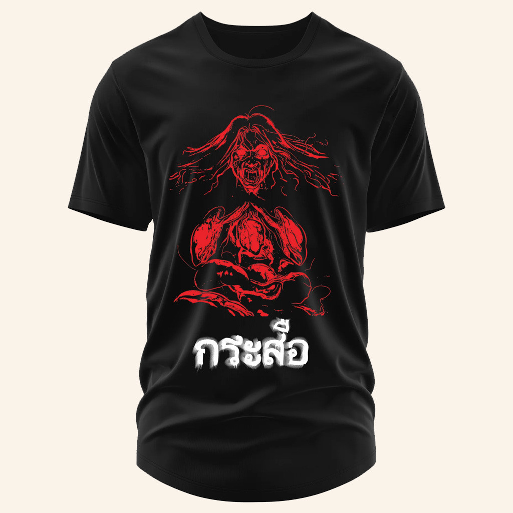 Dead By Daylight Merch The Krasue T-Shirt Unique Birthday Gift For Husband Dead By Daylight Merch The Krasue T-Shirt Unique Birthday Gift For Husband