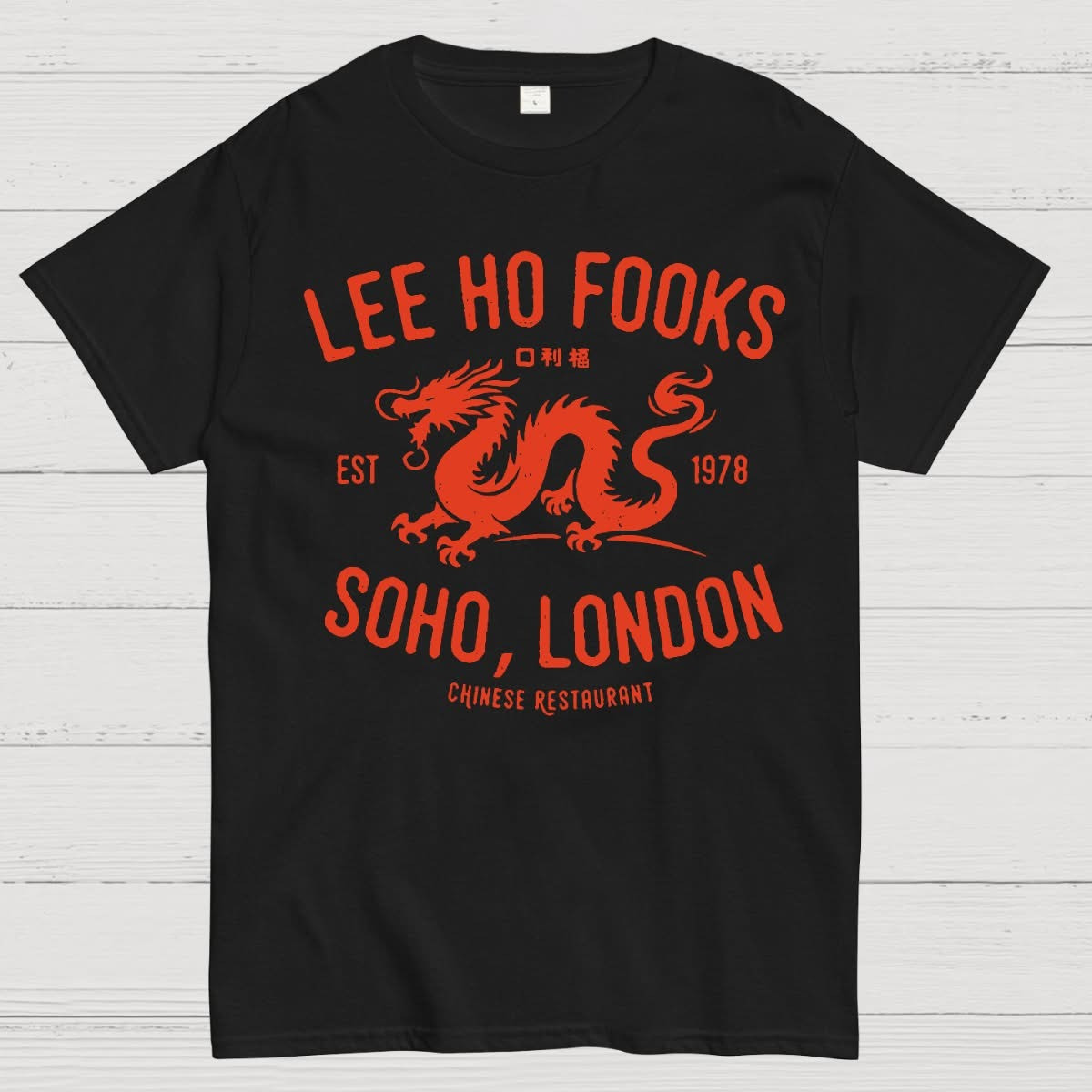 Dragon Lee Ho Fooks Vintage T-Shirt Soho London EST 1978 Chinese Restaurant Shirt
