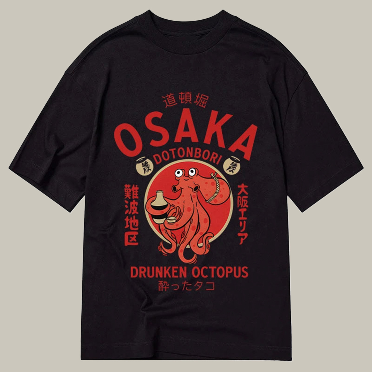 Drunken Octopus Japan Classic Shirt Cool Graphic T-Shirts Christmas Presents For Brother