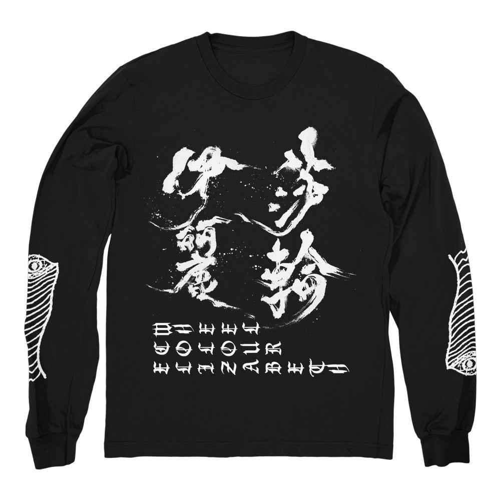 Elizabeth Colour Wheel Merch Ecw Long Sleeve Shirt Elizabeth Colour Wheel Shirt Father's Day Gifts For Boyfriend Elizabeth Colour Wheel Merch Ecw Long Sleeve Shirt Elizabeth Colour Wheel Shirt Father's Day Gifts For Boyfriend