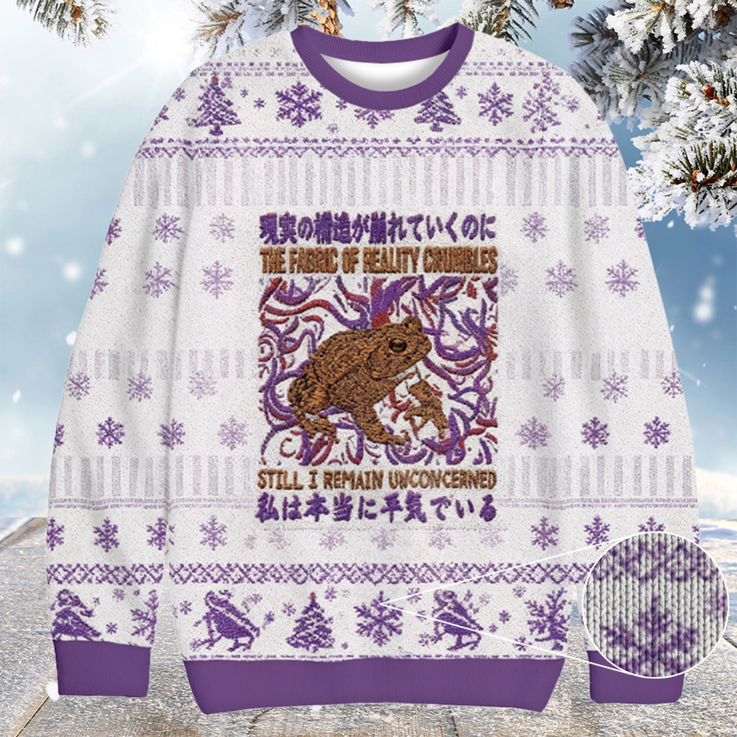 Fabric Of Reality Crumbles Still I Remain Unconcerned Christmas Ugly Sweater