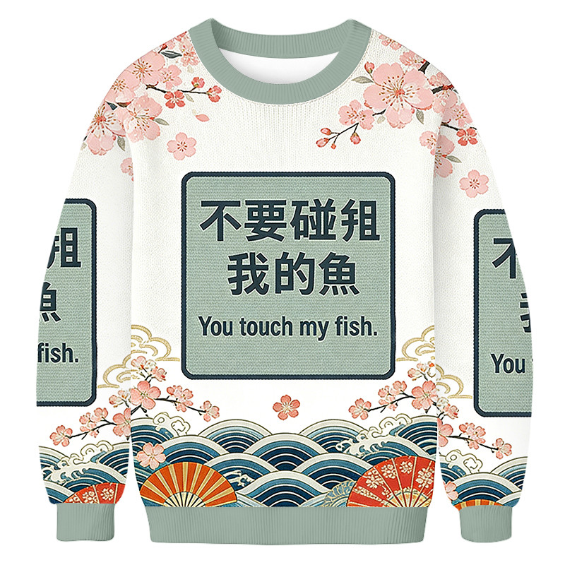 Failed Translation Ugly Christmas Sweater Chinese Art Unique Gifts For Hanzi Lovers