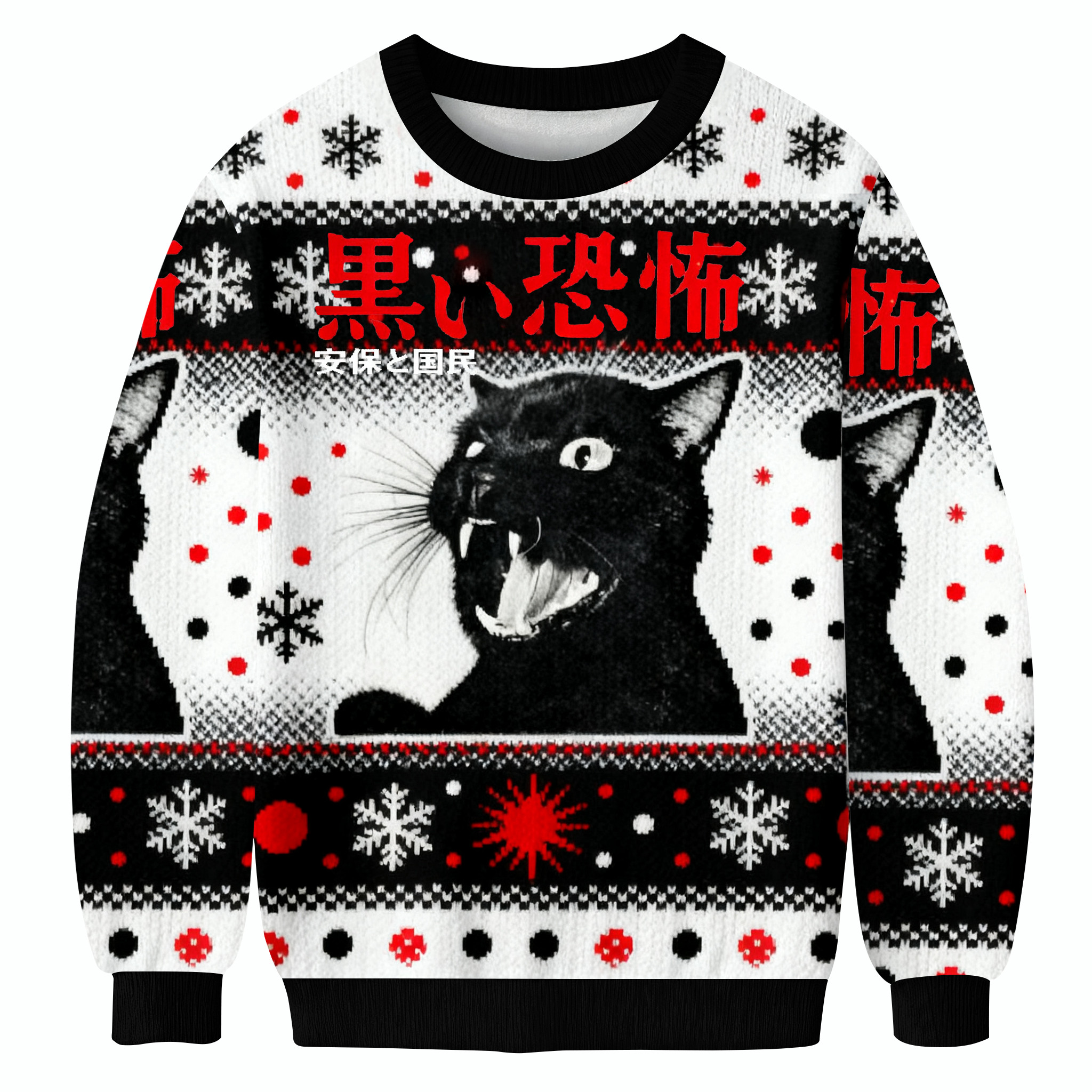 Fierce Black Cat Christmas Ugly Sweater Animal Themed Winter Clothing Cat Xmas Gifts