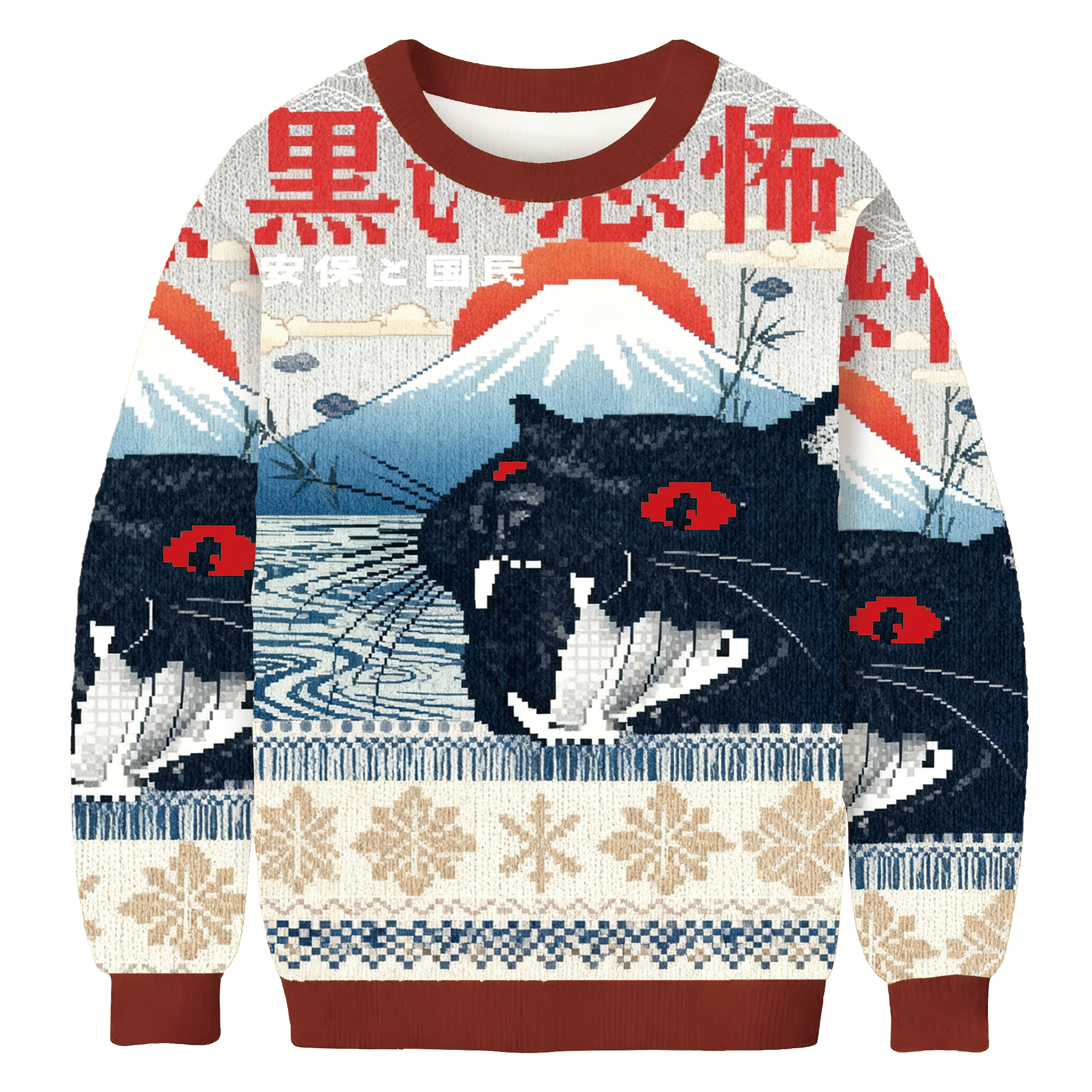 Fierce Black Cat Christmas Ugly Sweater Holiday Clothing Christmas Gifts For Women