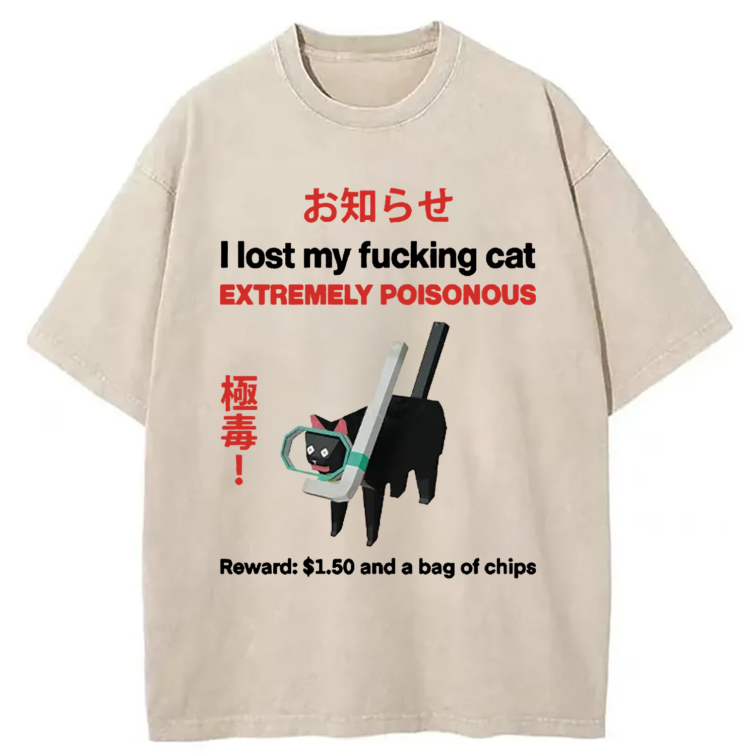 Find The Toxic Cat Funny Washed T-Shirt Classic Graphic Fashion Tee Gifts For Best Friend