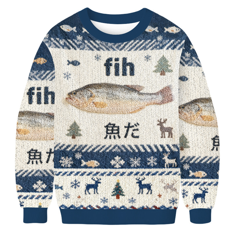 Fish Meme Christmas Ugly Sweater Xmas Clothing Christmas Gift For Meme Lover
