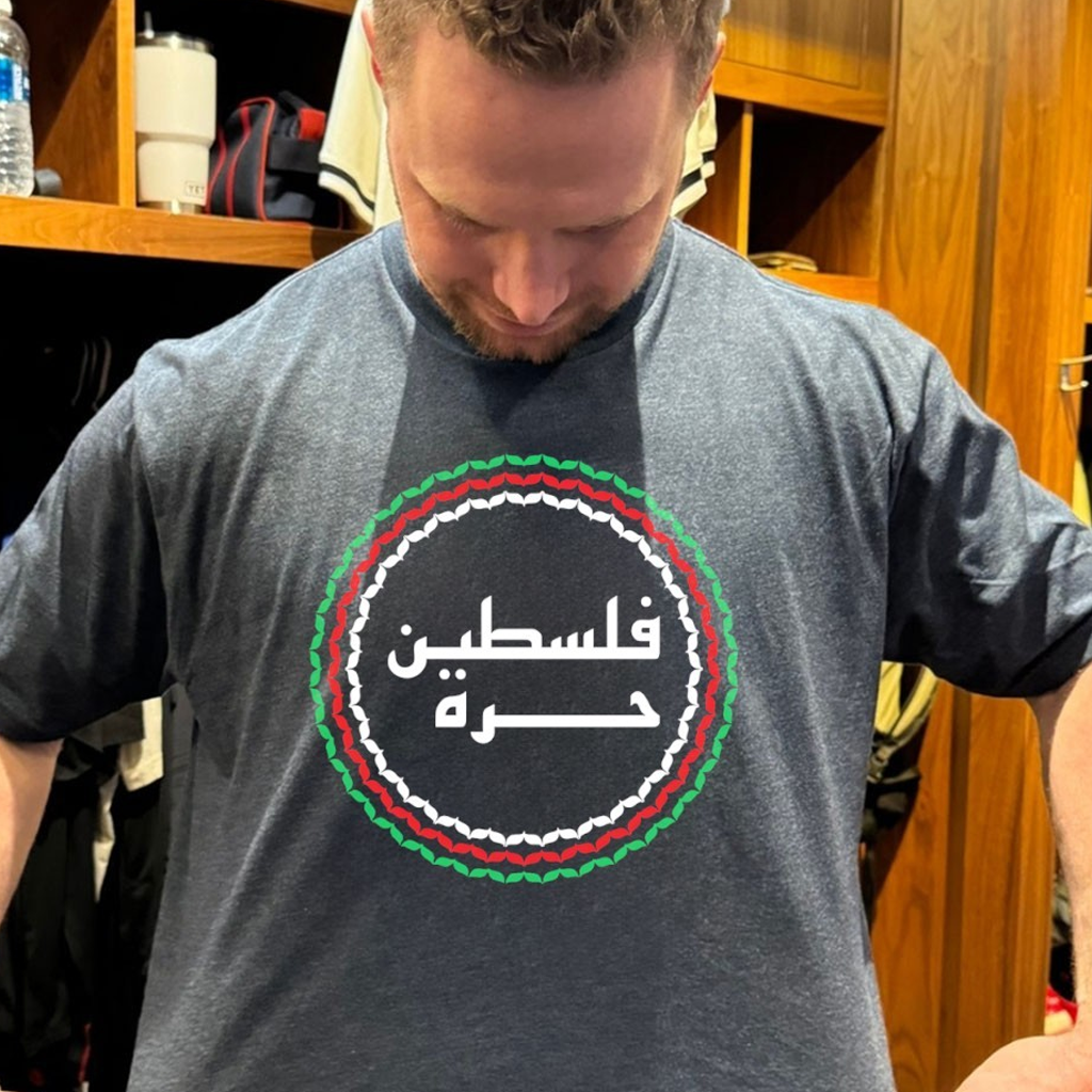 Free Palestine Logo Shirt Gifts For Son Who Has Everything