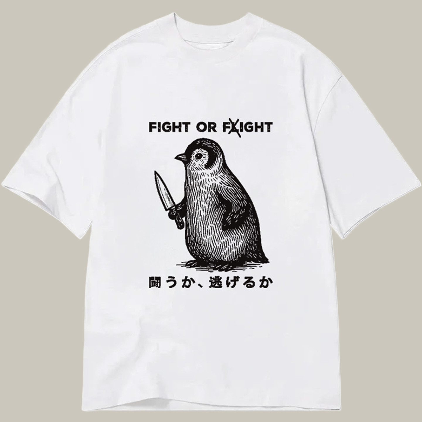 Funny Fight Or Flight Classic Shirt Funny Graphic T-Shirts Christmas Gift Ideas For Him
