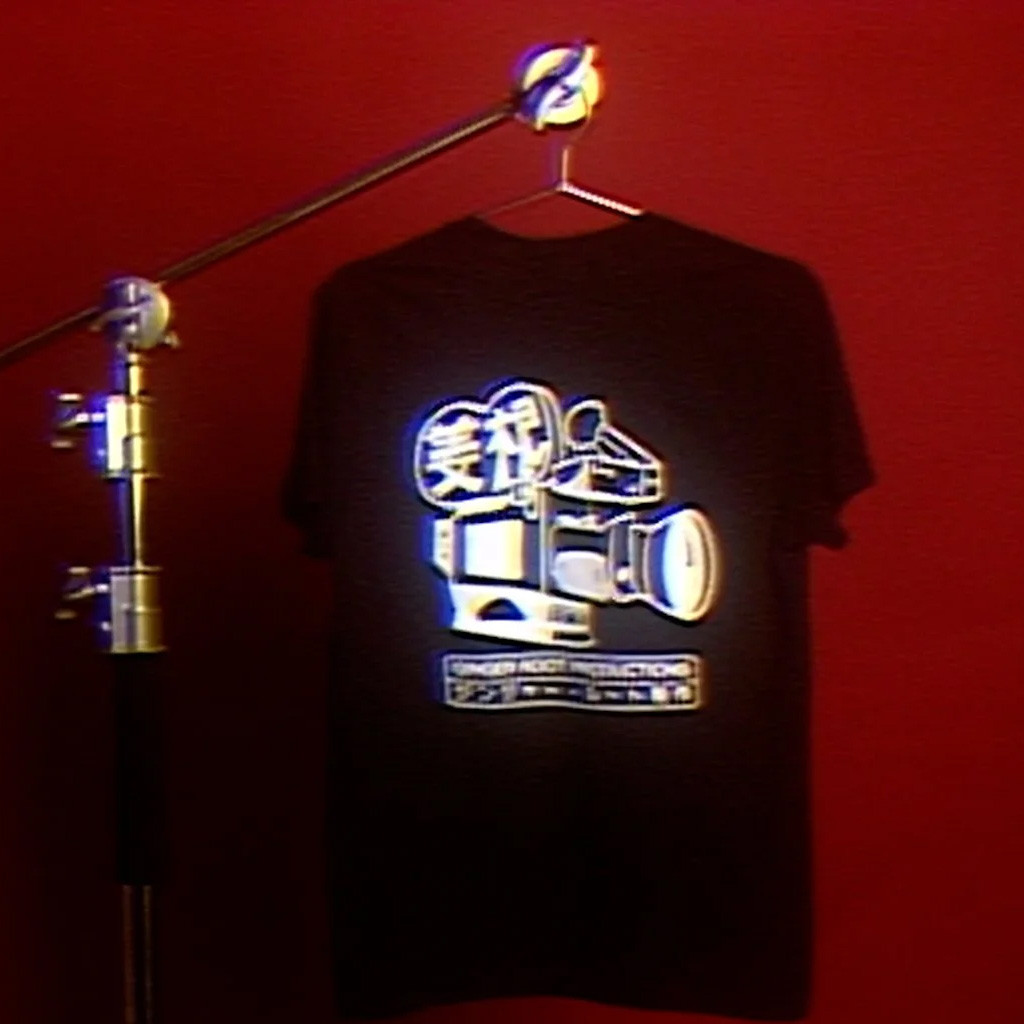 Ginger Root Merch Ginger Root Productions Shirt Presents For Music Lovers Ginger Root Merch Ginger Root Productions Shirt Presents For Music Lovers