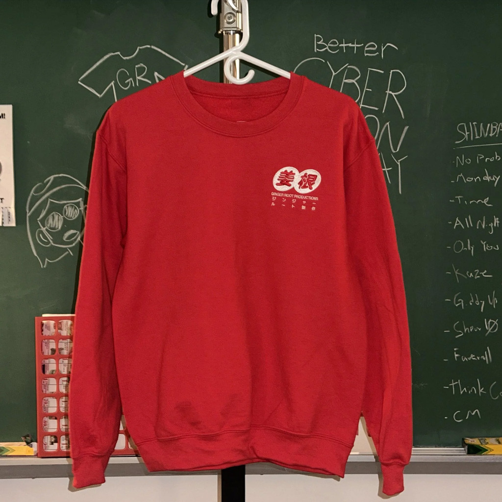 Ginger Root Merch Ginger Root Sweatshirt Christmas Gifts For Boyfriend Ginger Root Merch Ginger Root Sweatshirt Christmas Gifts For Boyfriend