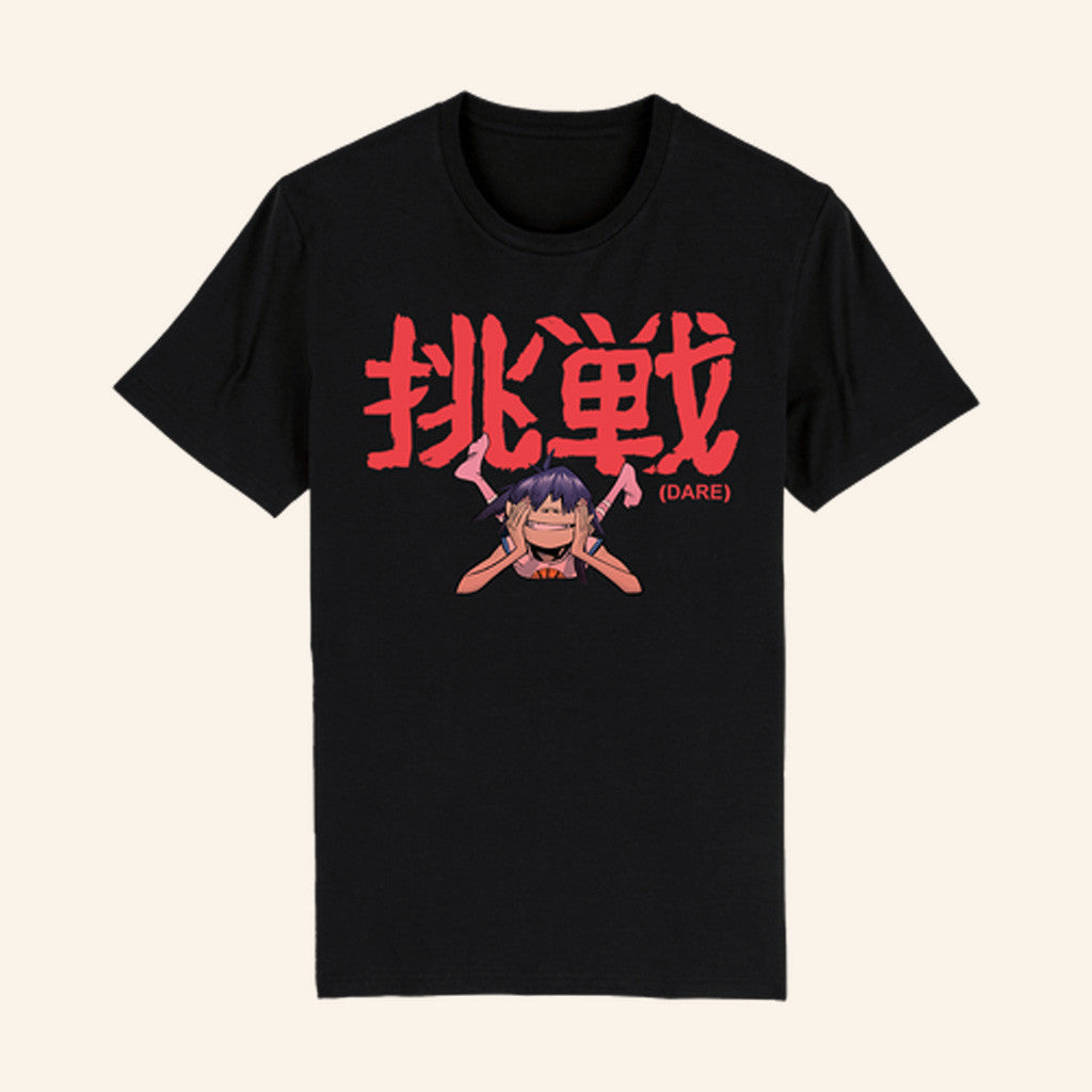 Gorillaz Merch 25 It's Dare T-Shirt Gift For Besties Gorillaz Merch 25 It's Dare T-Shirt Gift For Besties