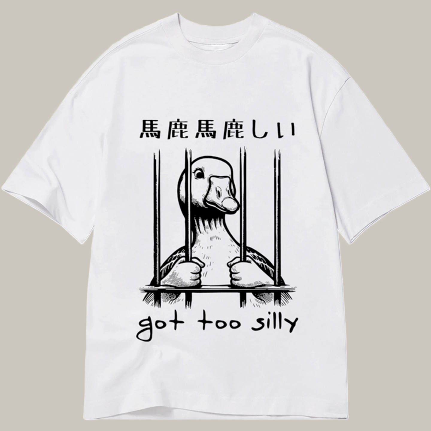 Got Too Silly Classic Shirt Cool Graphic T-Shirts Good Gifts For Christmas