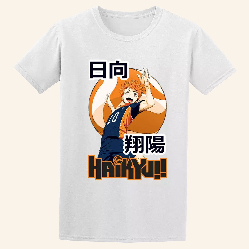 Haikyuu Merch Shoyo Hinata T-Shirt Gift Ideas For Anime Lovers Haikyuu Merch Shoyo Hinata T-Shirt Gift Ideas For Anime Lovers