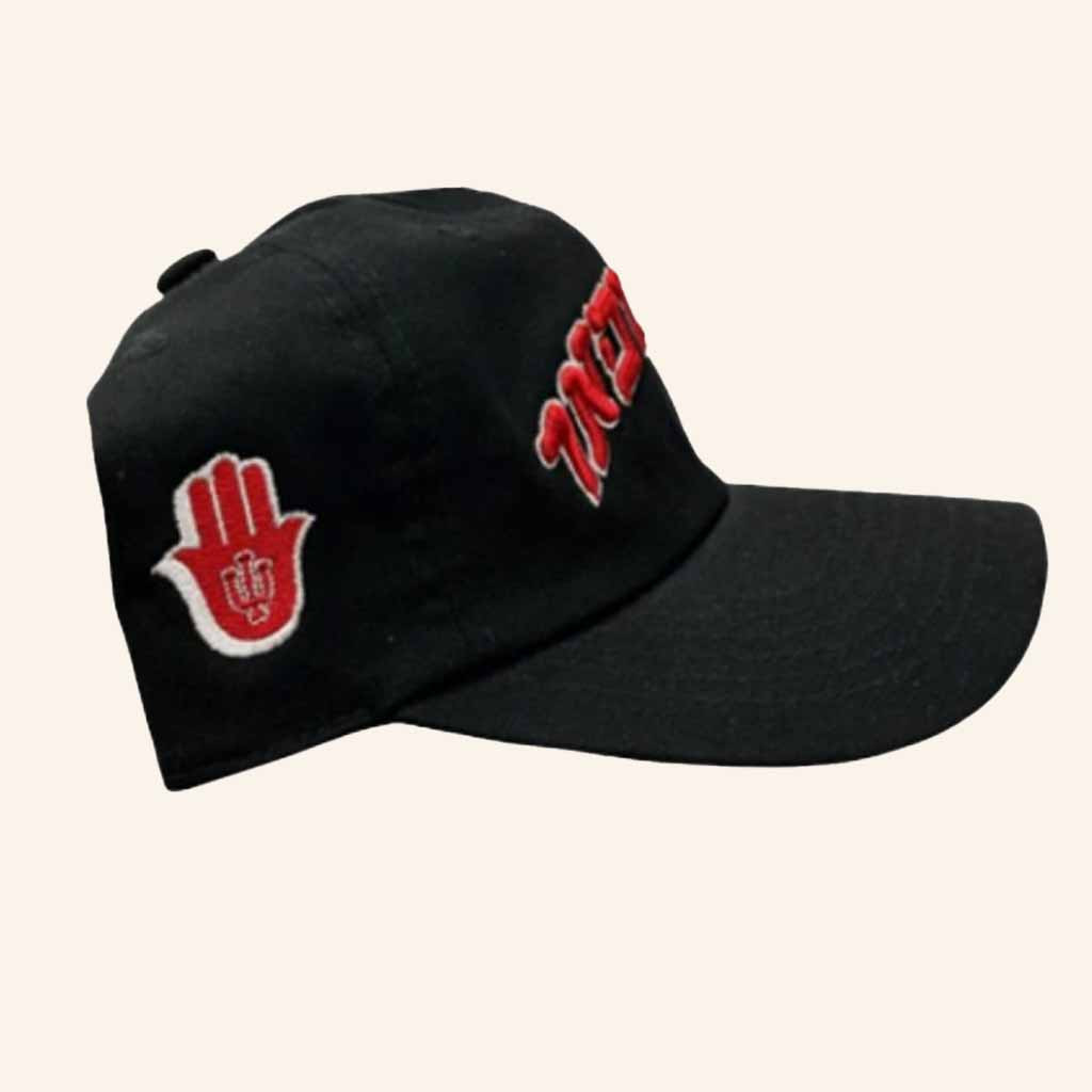 Hamsa Club Merch Indiana Embroidered Hat Christmas Present For Dad Hamsa Club Merch Indiana Embroidered Hat Christmas Present For Dad