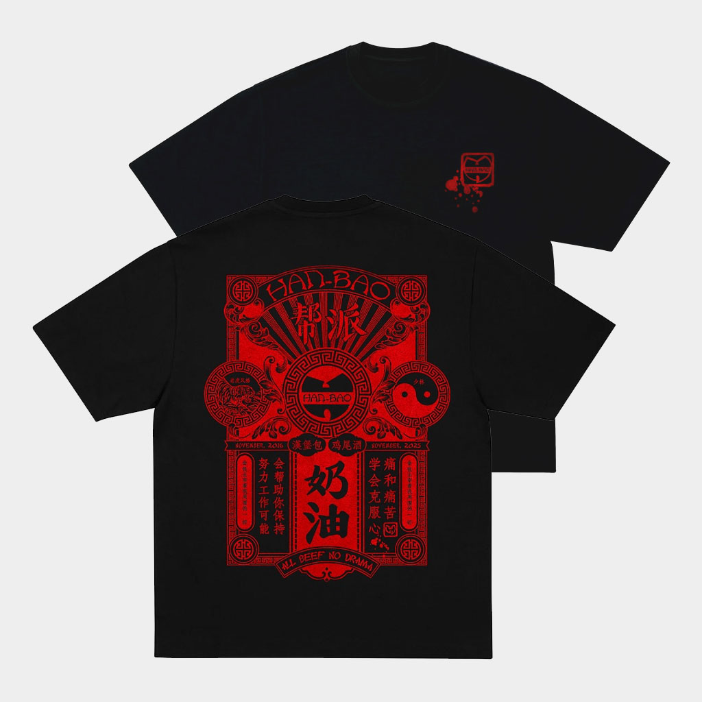 Hanbao Merch Anniversary T-Shirt Black All Beef No Drama Shirt Unique Gifts For Brothers Hanbao Merch Anniversary T-Shirt Black All Beef No Drama Shirt Unique Gifts For Brothers
