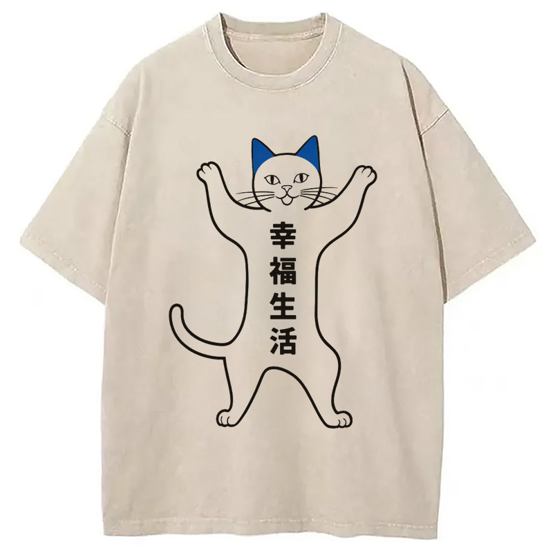Happy Life Japanese Motivational Cat Washed T-Shirt Everyday Comfort Graphic Shirt Gifts For Brother Happy Life Japanese Motivational Cat Washed T-Shirt Everyday Comfort Graphic Shirt Gifts For Brother