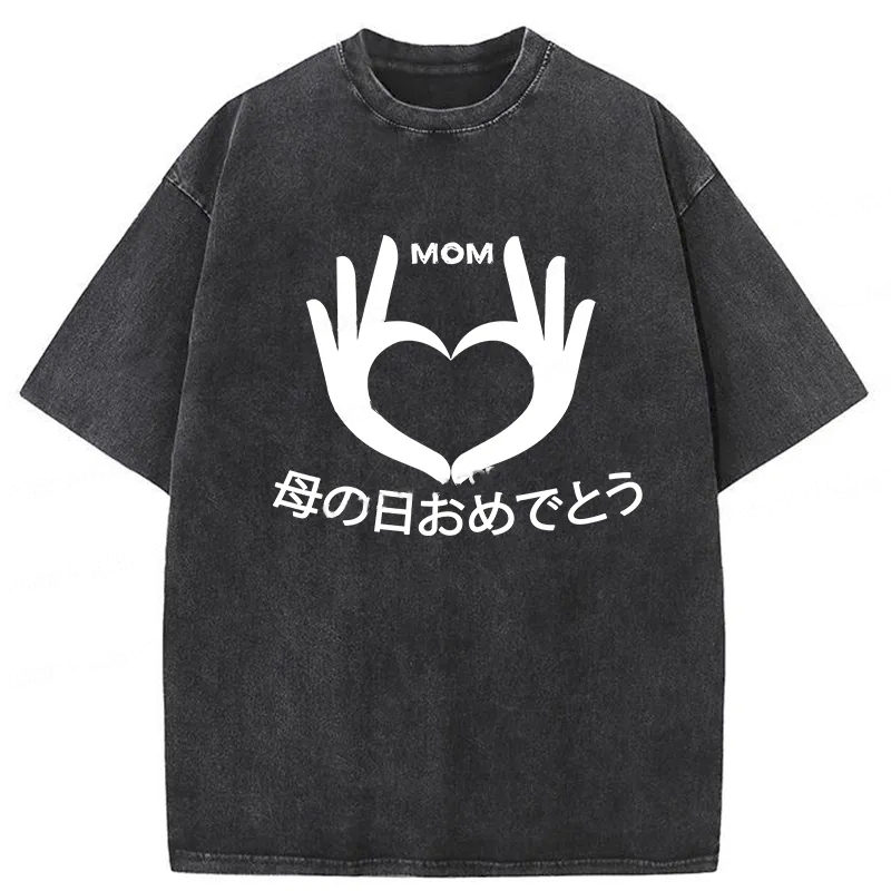 Happy Mother's Day Washed T-Shirt Trendy Aesthetic Graphic Apparel Gifts For Brother
