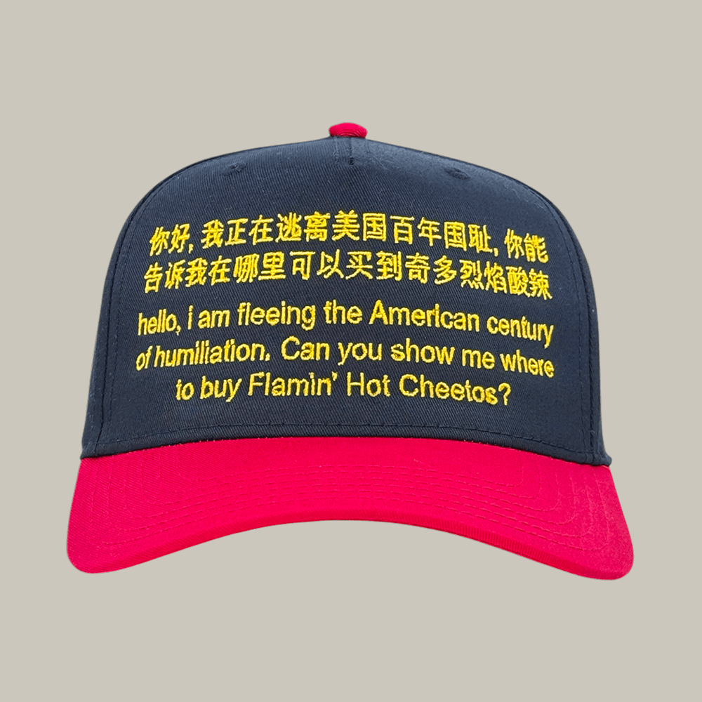 Hello, I Am Fleeing The American Century Of Humiliation Hat Meme Dad Cap Gift Ideas