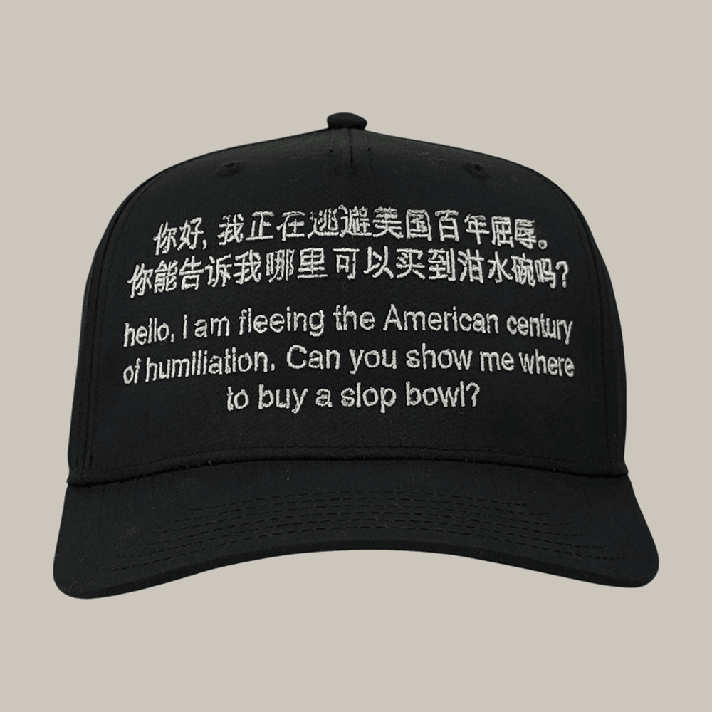 Hello I Am Fleeing The American Century Of Humiliation Slop Bowl Hat Chinese Art Cap